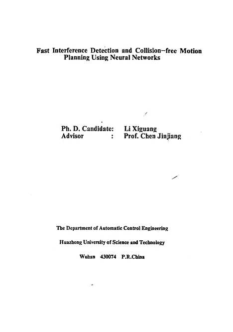 [下载][基于神经网络的快速干涉检测和空间无碰运动规划研究]李希光.pdf