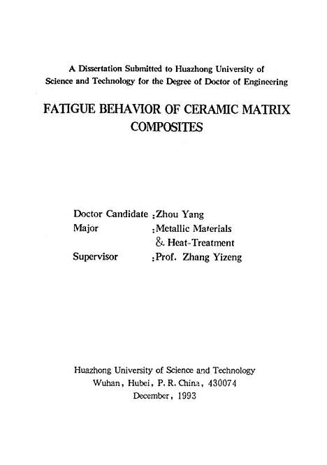 [下载][陶瓷基复合材料疲劳特性的研究]周洋.pdf