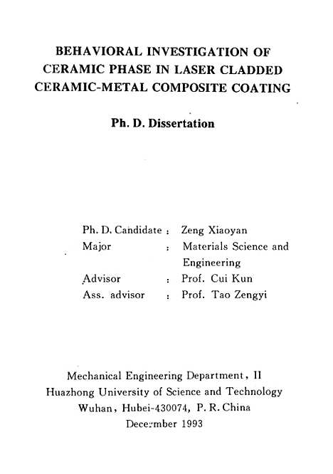 [下载][激光熔覆金属陶瓷复合层中陶瓷相的行为研究]曾晓雁.pdf
