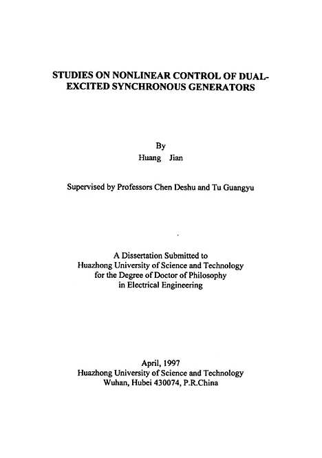 [下载][双轴励磁同步发电机非线性控制的研究]黄健.pdf