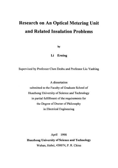 [下载][光学电流电压传感器及有关绝缘问题的研究]李尔宁.pdf