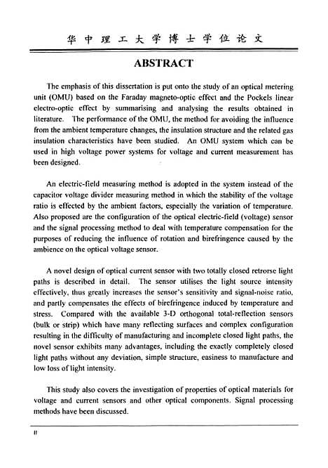 [下载][光学电流电压传感器及有关绝缘问题的研究]李尔宁.pdf