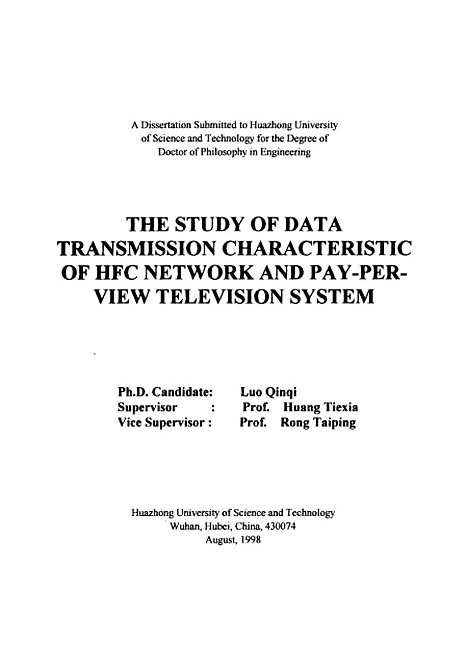 [下载][HFC网数据传输特性及计次付费电视系统的研究]罗钦骑.pdf