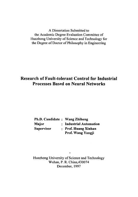 [下载][基于神经网络的工业过程容错控制研究]王志宏.pdf