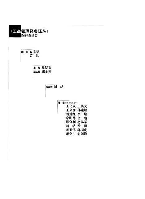 [下载][国际金融市场]第三版_J奥林戈莱比.pdf