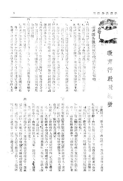 【空003】.pdf