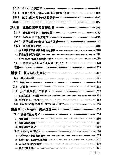 [下载][应用泛函分析]范达.pdf