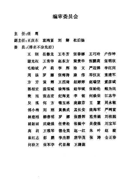 [下载][货币银行学]啜玉林_海洋.pdf