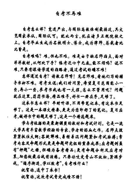 [下载][宪法学]康伟_海洋.pdf