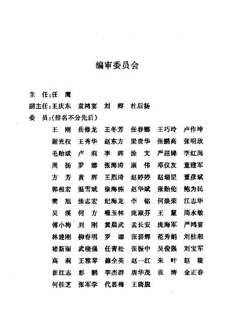 [下载][宪法学]康伟_海洋.pdf