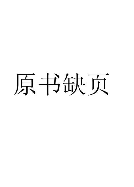 [下载][高等医药院校配套教材医学微生物学复习指导]董群_安徽科学技术.pdf