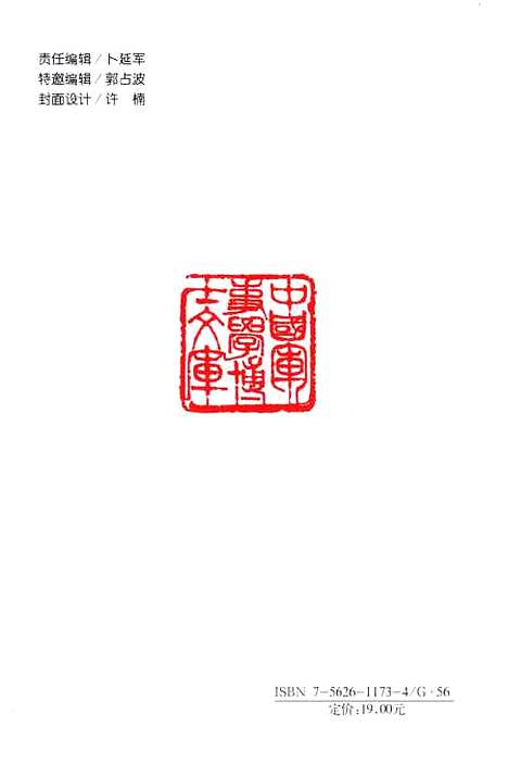 [下载][现代战争伦理研究]朱之江.pdf