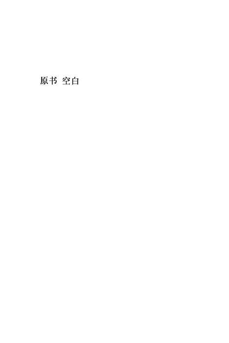 [下载][建筑改造2]段晓丹编_中国建筑工业.pdf