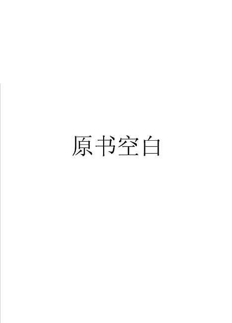 [下载][建筑改造I]段晓丹编_中国建筑工业.pdf