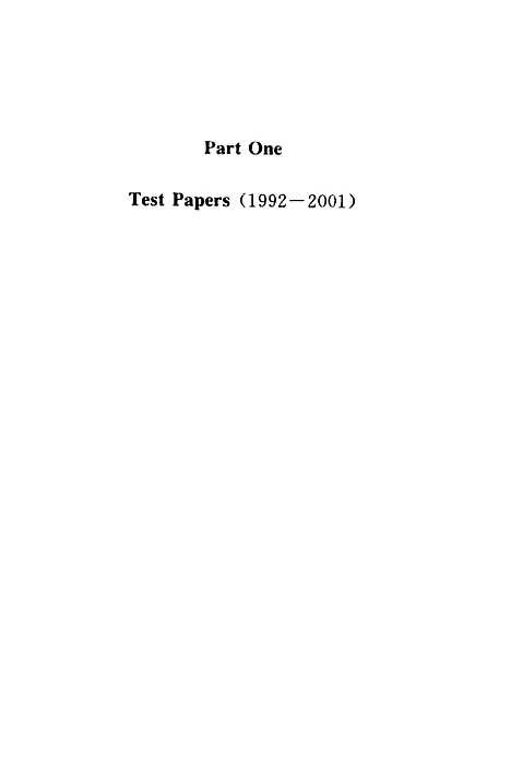 [下载][考试包英语加油站英语专业四级统考TEM-4真题解析1992～2001]贡群秋.pdf