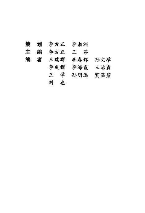 [下载][西南山水名胜]李方正_北京科学技术.pdf