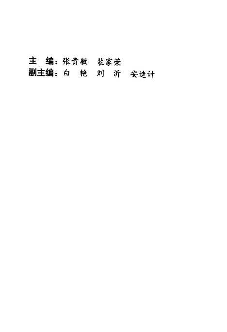 [下载][气功]余功保_人民体育.pdf