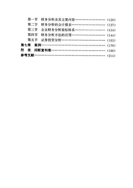 [下载][投资项目经济评价]吴德强李善平_石油工业.pdf