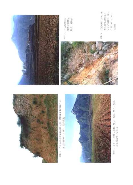 [下载][秦岭北缘活动断裂带]陕西省地震局地震.pdf