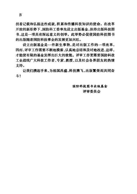 [下载][动态图像分析]李智勇.pdf