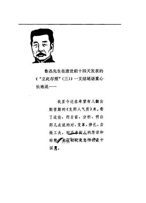 [下载][中国人气质][美]亚瑟亨史斯张梦阳王丽娟_敦煌文艺.pdf