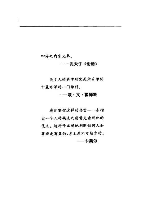 [下载][中国人气质][美]亚瑟亨史斯张梦阳王丽娟_敦煌文艺.pdf