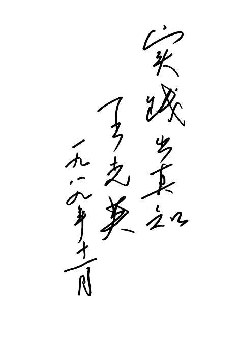 [下载][期货决胜108篇]刘梦熊.pdf