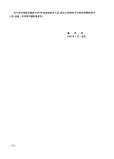 【空040】.pdf