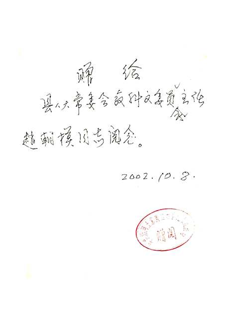 [下载][纪检监察志_1951-2000]贵州.pdf