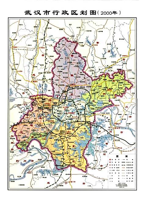 [下载][武汉市志_第一卷_总类城市建设_1980-2000]湖北.pdf