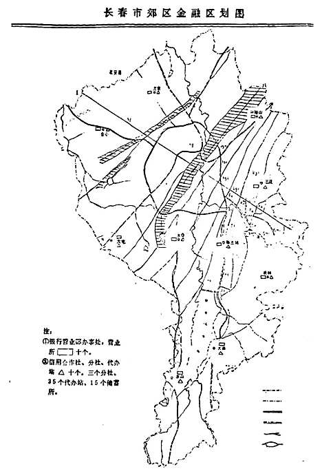 [下载][金融志]吉林.pdf