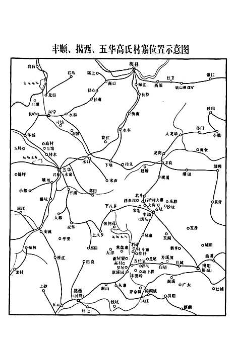 [下载][高氏族志]地方.pdf