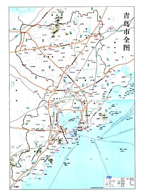 [下载][青岛市志·大事记卷_1978-2005]山东.pdf