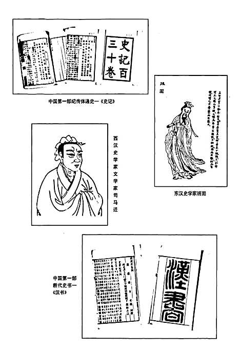 [下载][陕西省志_第七十一卷_上册）著述志古代部分]陕西.pdf