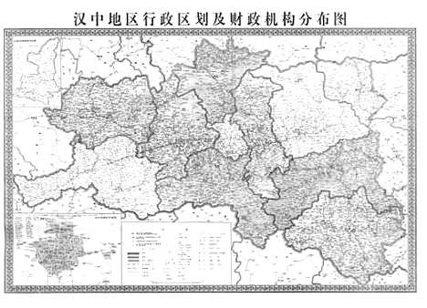 [下载][汉中财政志]陕西.pdf