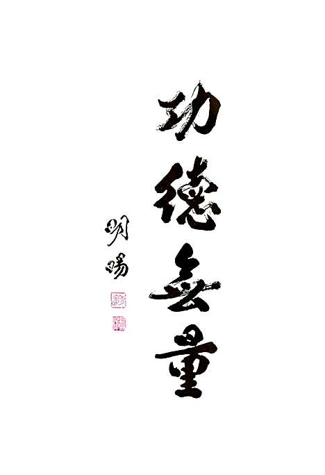 [下载][龙华镇志]上海.pdf