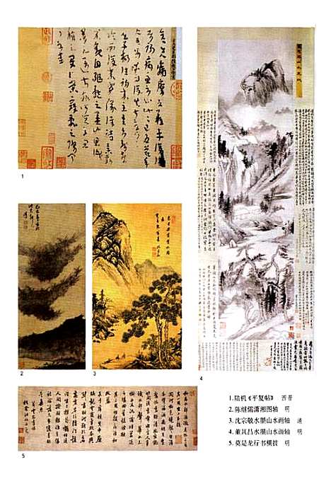 [下载][松江文化志]上海.pdf