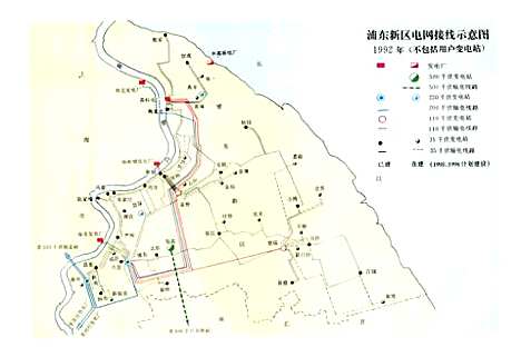 [下载][上海浦东供电志]上海.pdf