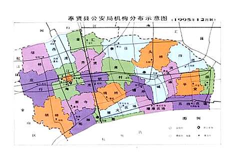 [下载][奉贤警察志]上海.pdf