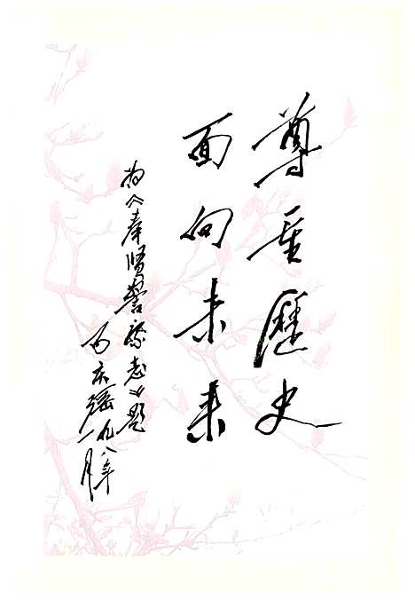 [下载][奉贤警察志]上海.pdf