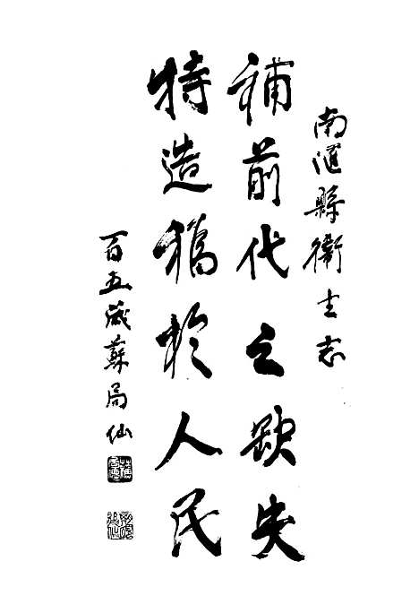 [下载][上海市南汇县卫生志]上海.pdf