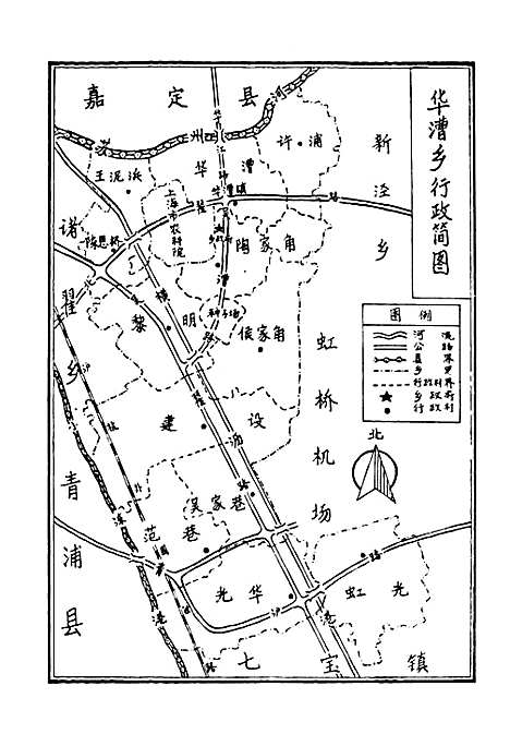 [下载][华漕志]上海.pdf