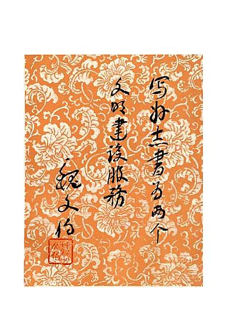 [下载][松江县工业志]上海.pdf