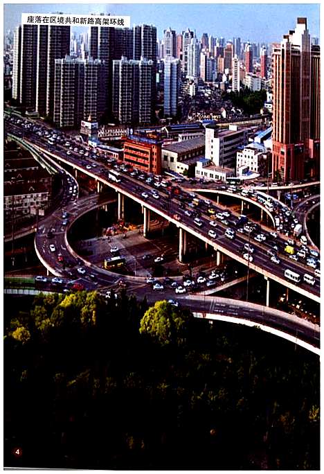 [下载][上海市闸北区志_1994-2005]上海.pdf