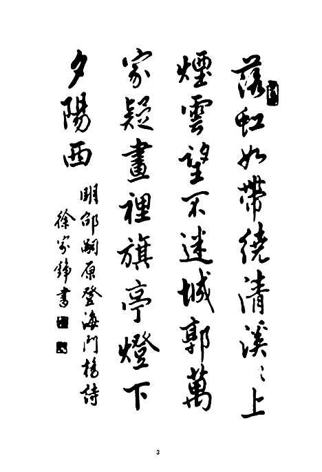 [下载][青浦镇志]上海.pdf