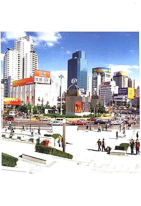 [下载][上海市徐汇区徐家汇街道志_1994-2014]上海.pdf