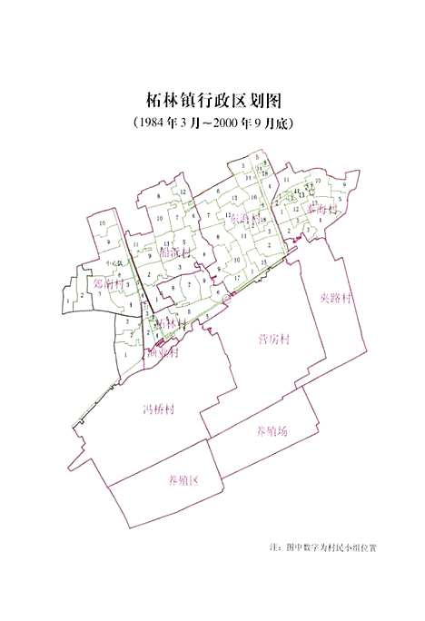 [下载][柘林志]上海.pdf