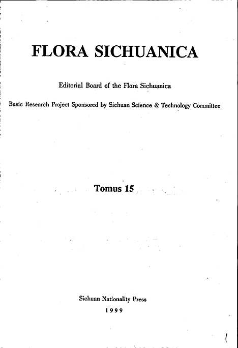 [下载][四川植物志_第十五卷]四川.pdf
