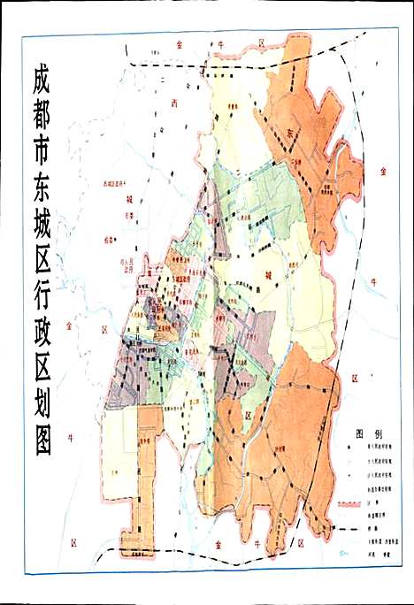 [下载][成都市东城区志]四川.pdf