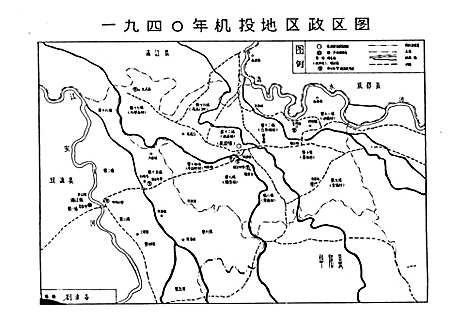 [下载][机投镇志]四川.pdf